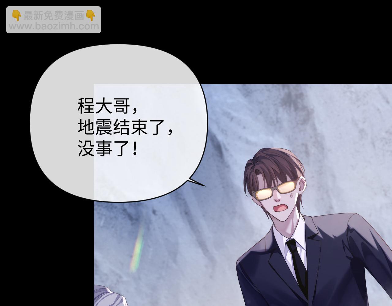 第81话 彦七死了？！(1/2)-第81话