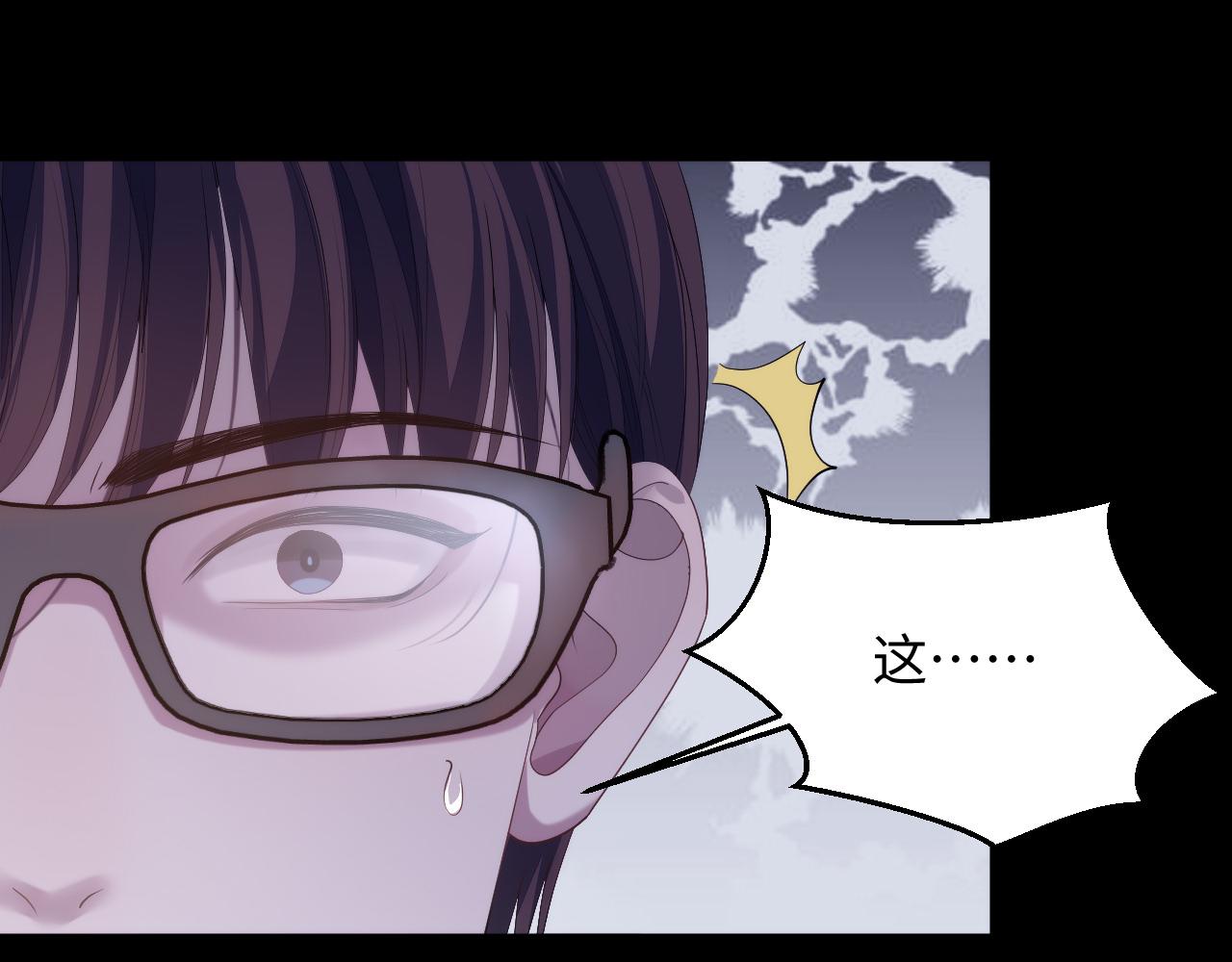 第81话 彦七死了？！(1/2)-第81话