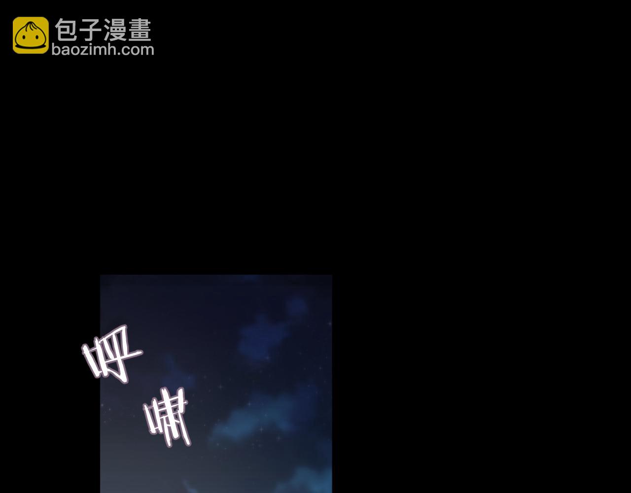 第81话 彦七死了？！(1/2)-第81话