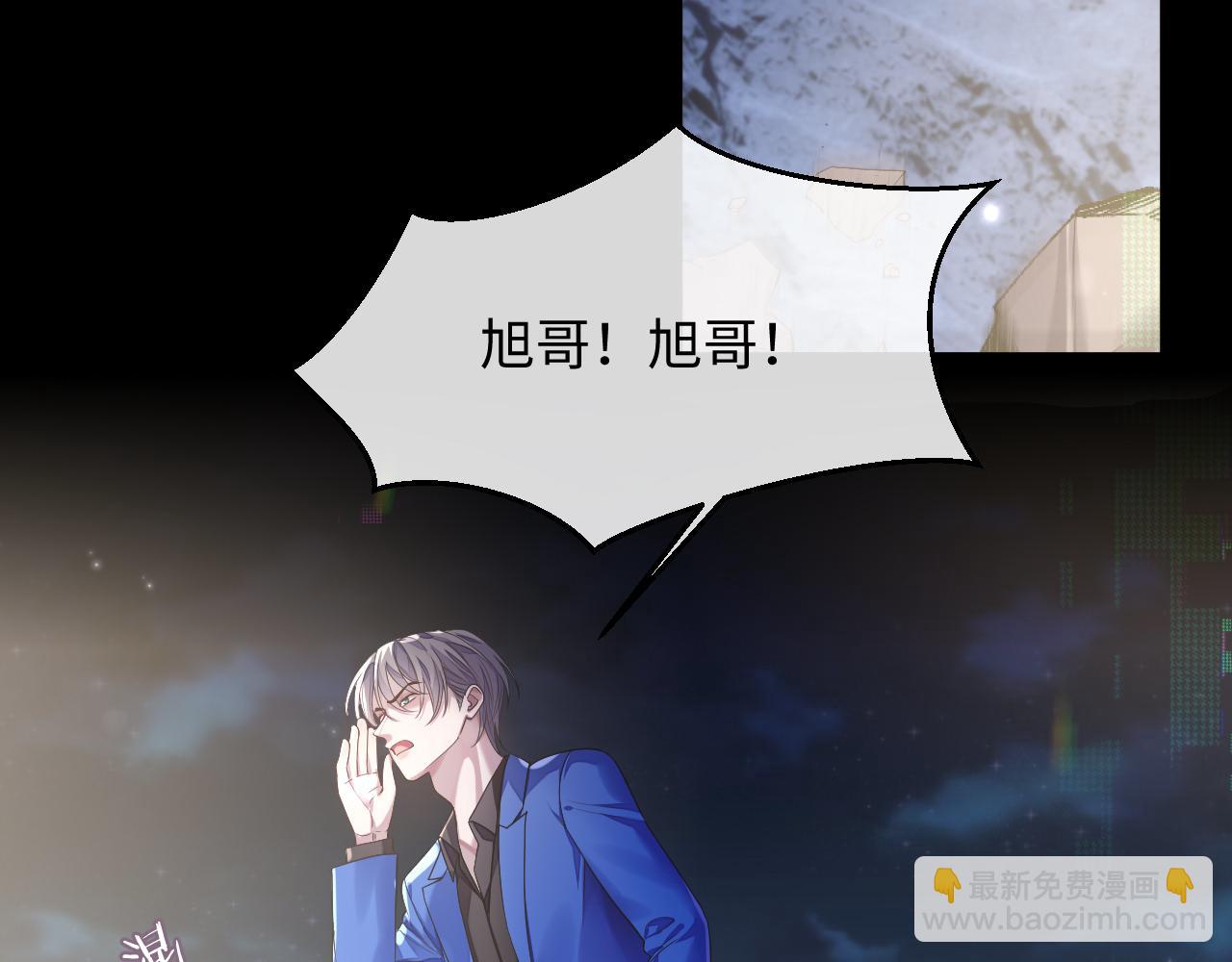 第81话 彦七死了？！(1/2)-第81话