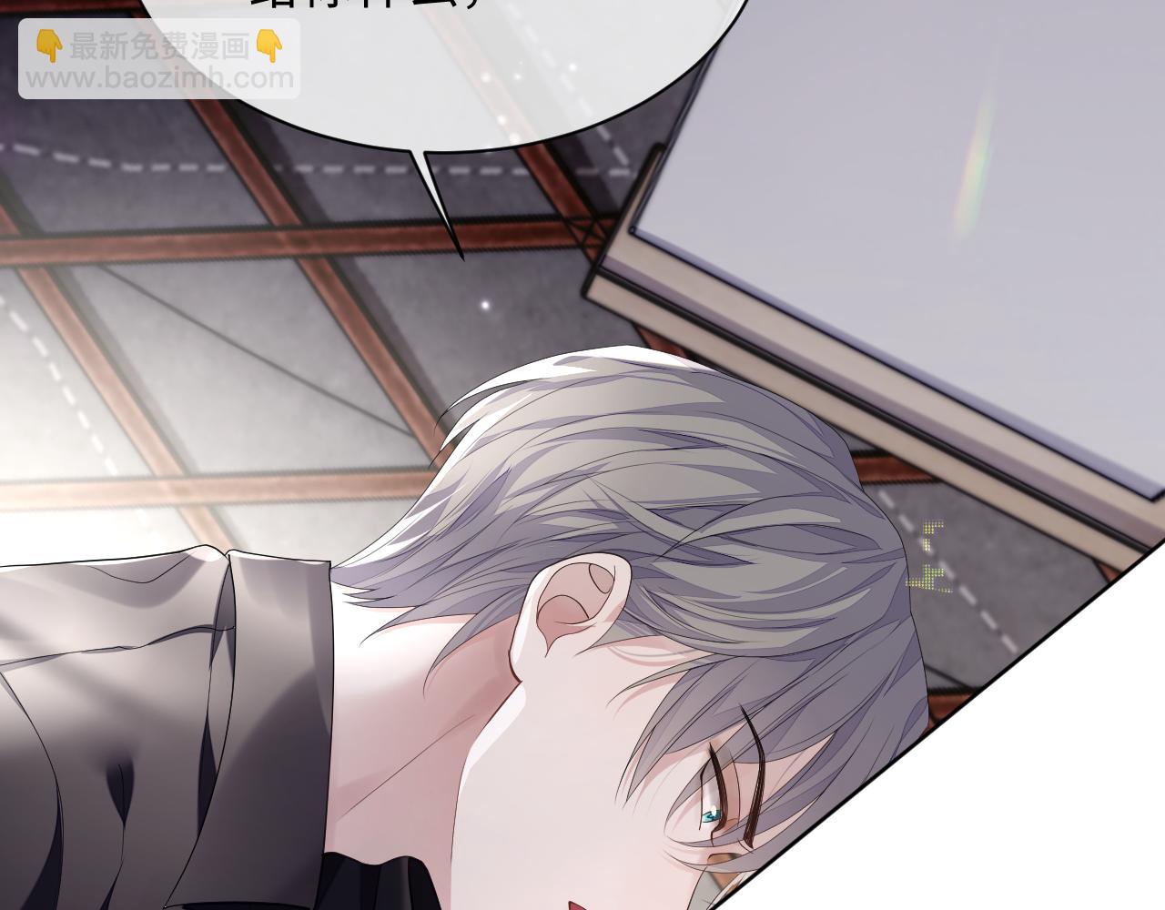 第80话 地震来临(1/2)-第153话