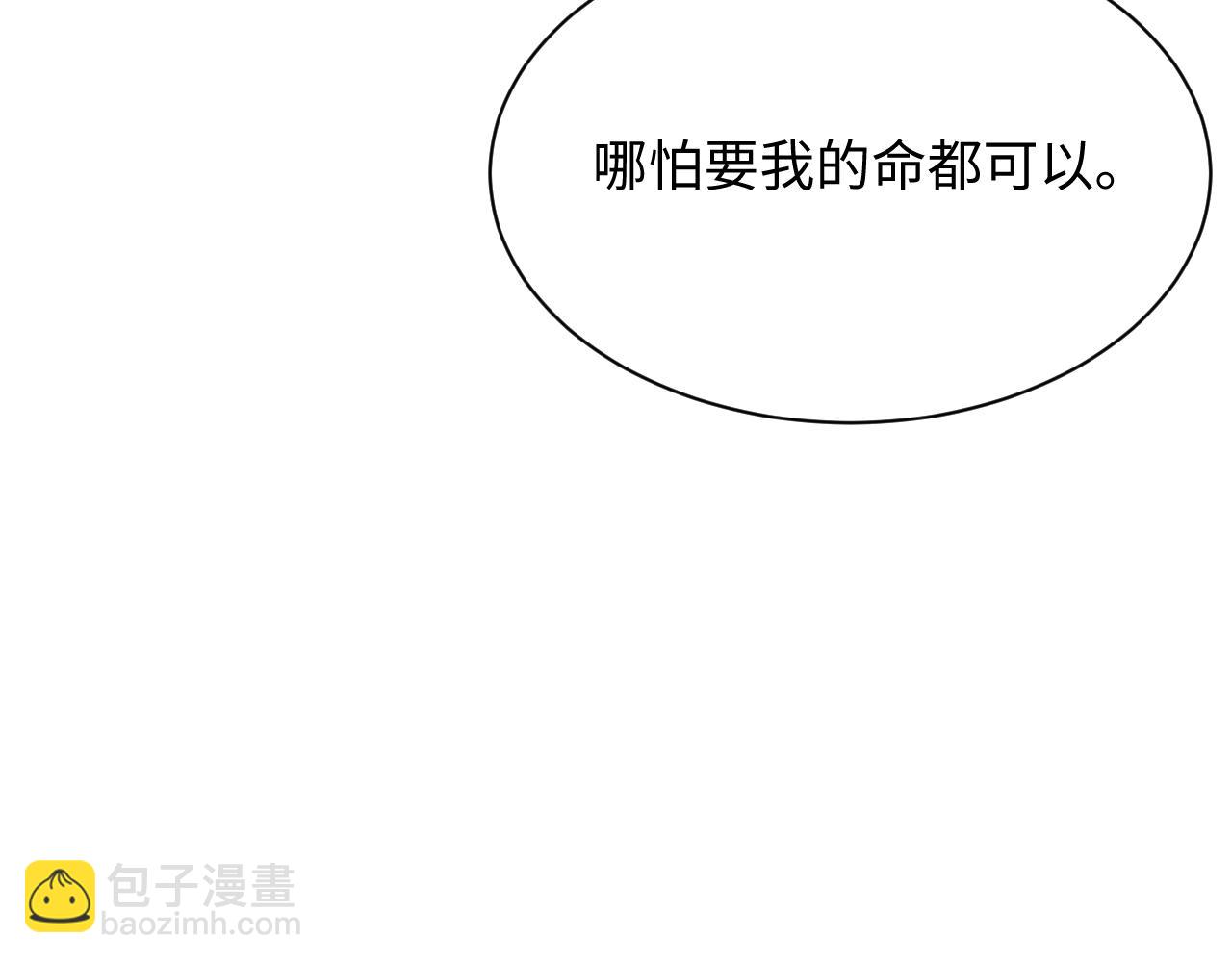 第80话 地震来临(1/2)-第153话