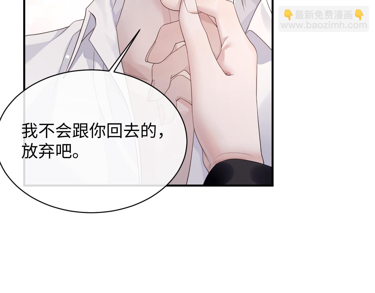 第80话 地震来临(1/2)-第153话