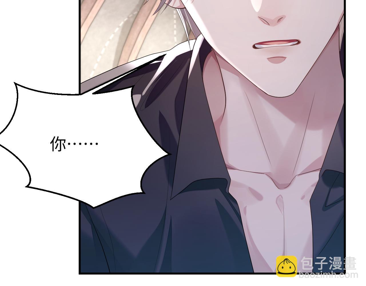 第80话 地震来临(1/2)-第153话