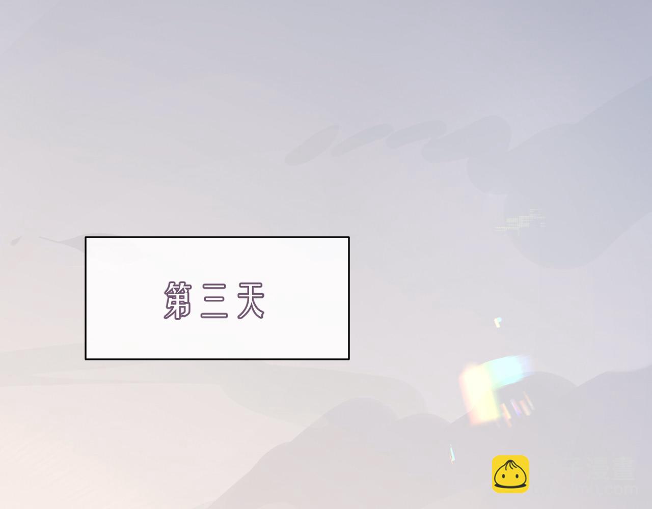 第80话 地震来临(1/2)-第153话