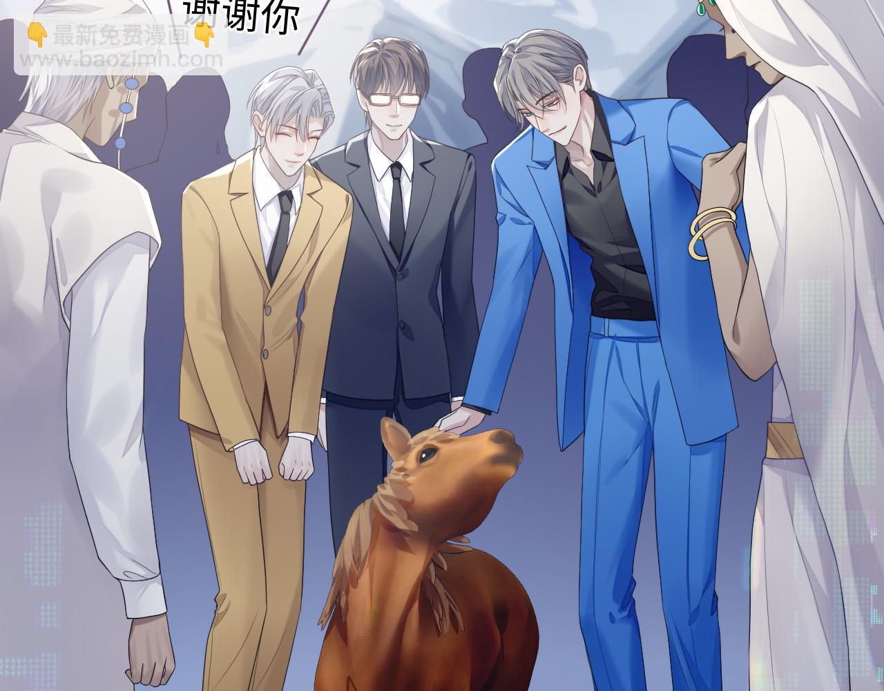 第80话 地震来临(1/2)-第153话