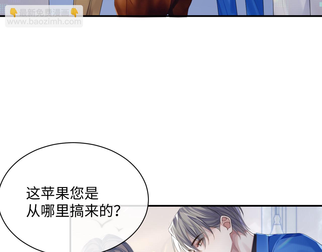 第80话 地震来临(1/2)-第153话