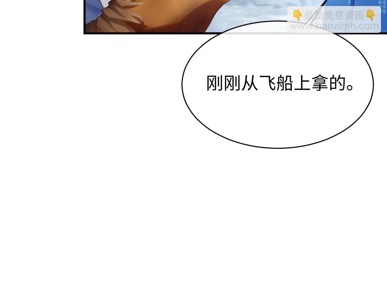 第80话 地震来临(1/2)-第153话