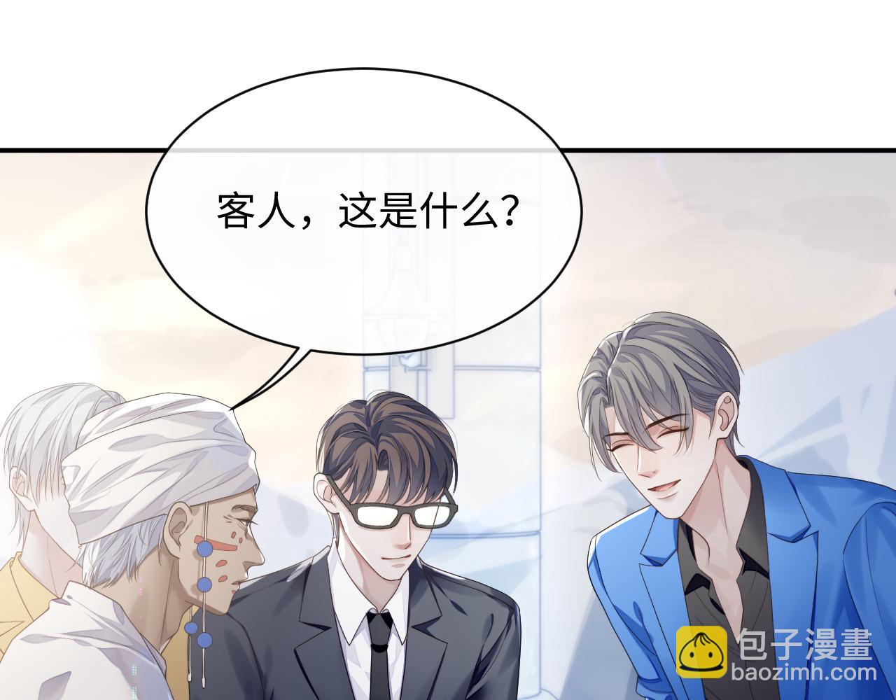 第80话 地震来临(1/2)-第153话