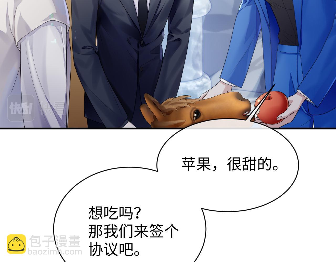 第80话 地震来临(1/2)-第153话