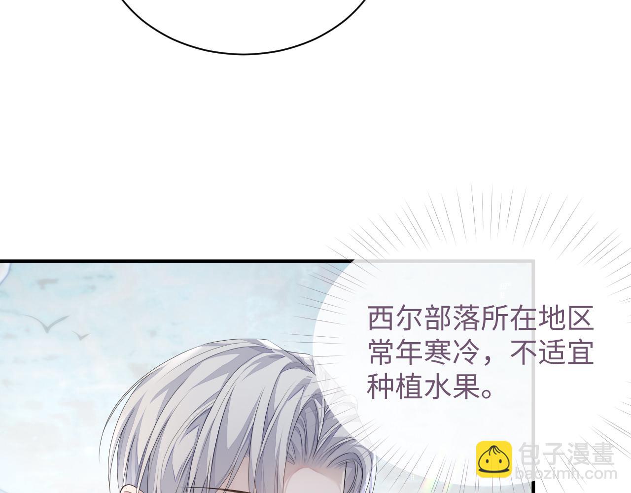 第80话 地震来临(1/2)-第153话