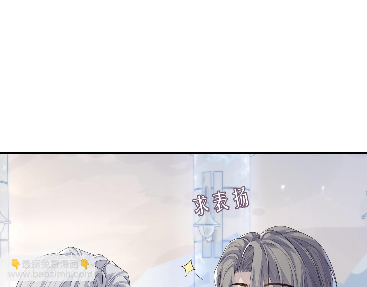 第80话 地震来临(1/2)-第153话