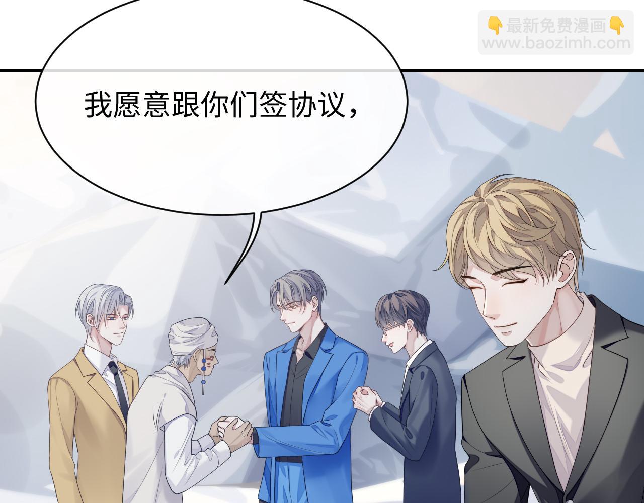 第80话 地震来临(1/2)-第153话