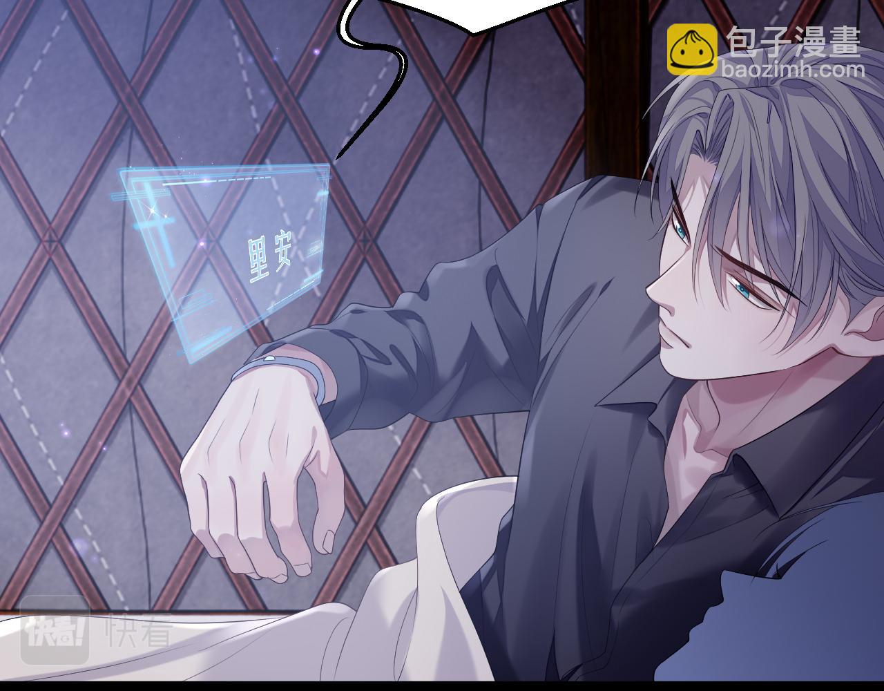 第80话 地震来临(1/2)-第153话