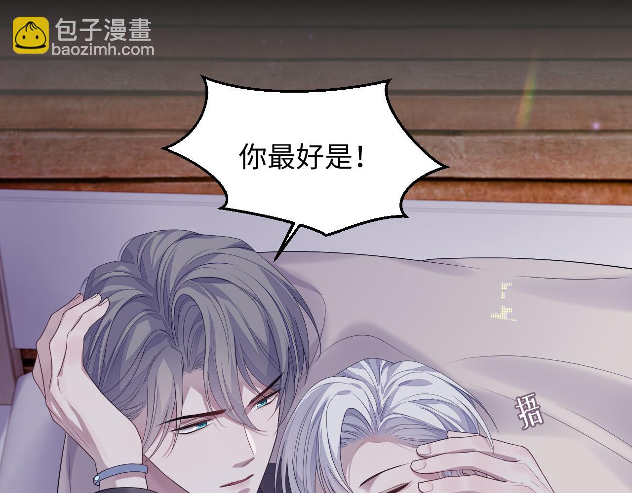 第80话 地震来临(1/2)-第153话