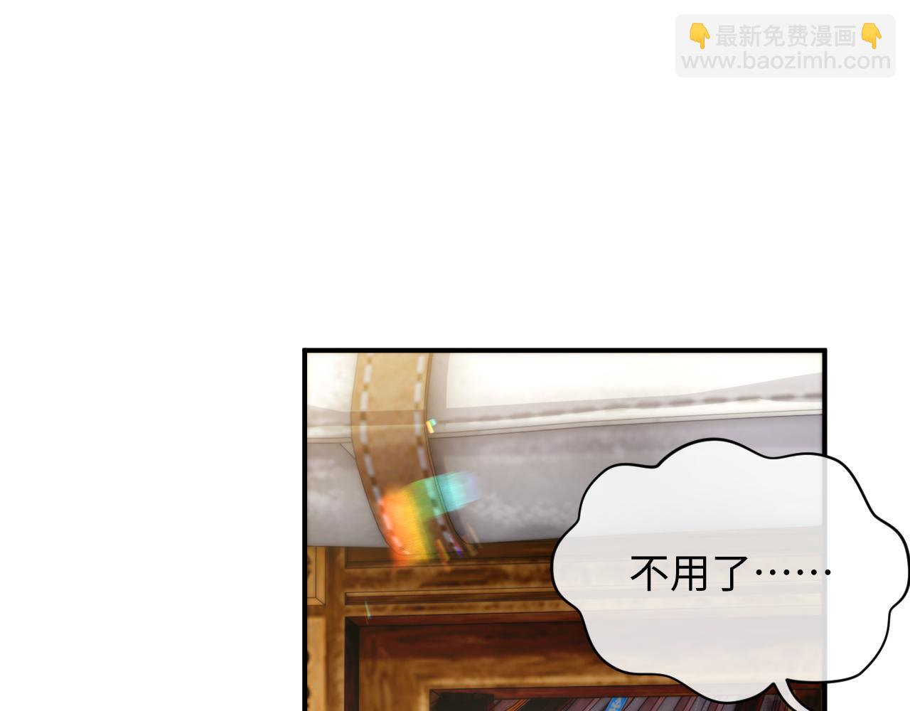 第80话 地震来临(1/2)-第153话