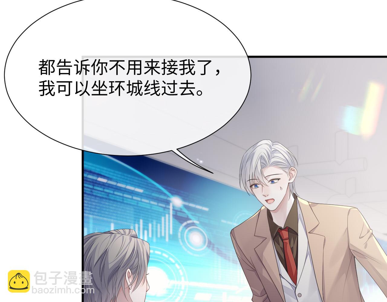 第83话 小别胜新婚(1/3)-第83话