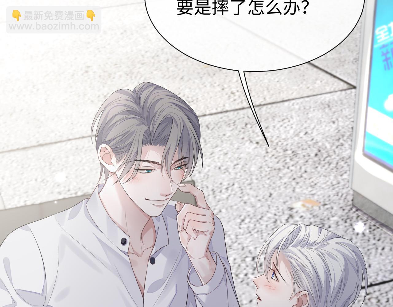 第83话 小别胜新婚(1/3)-第83话