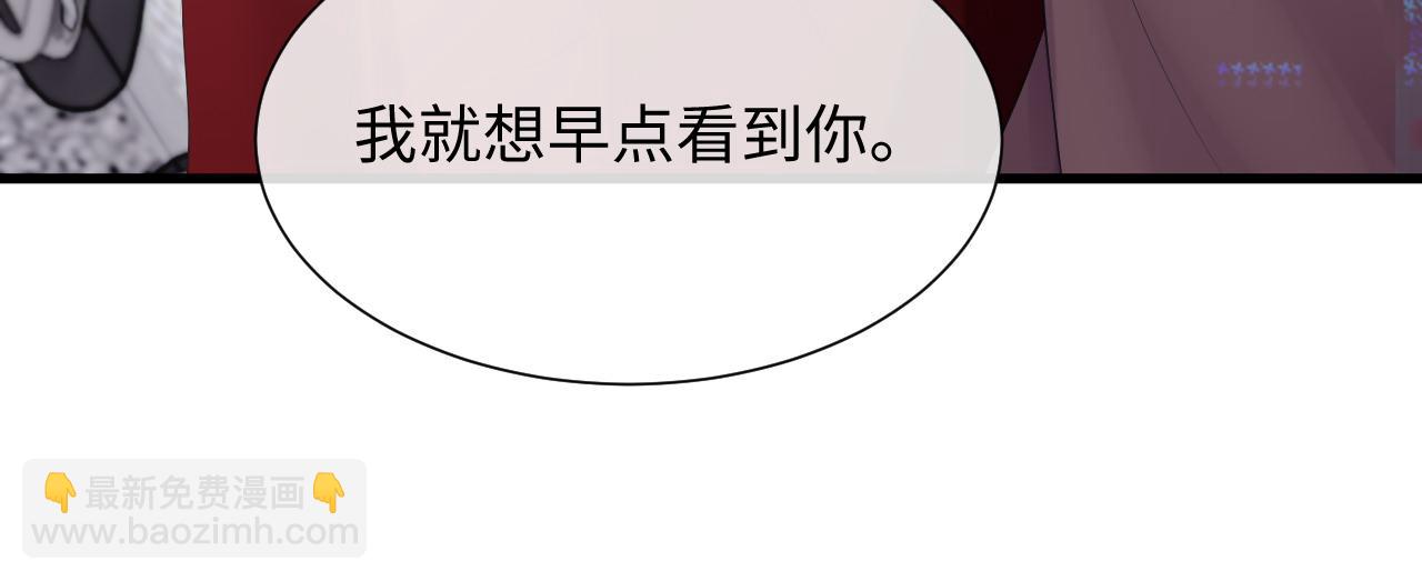 第83话 小别胜新婚(1/3)-第83话