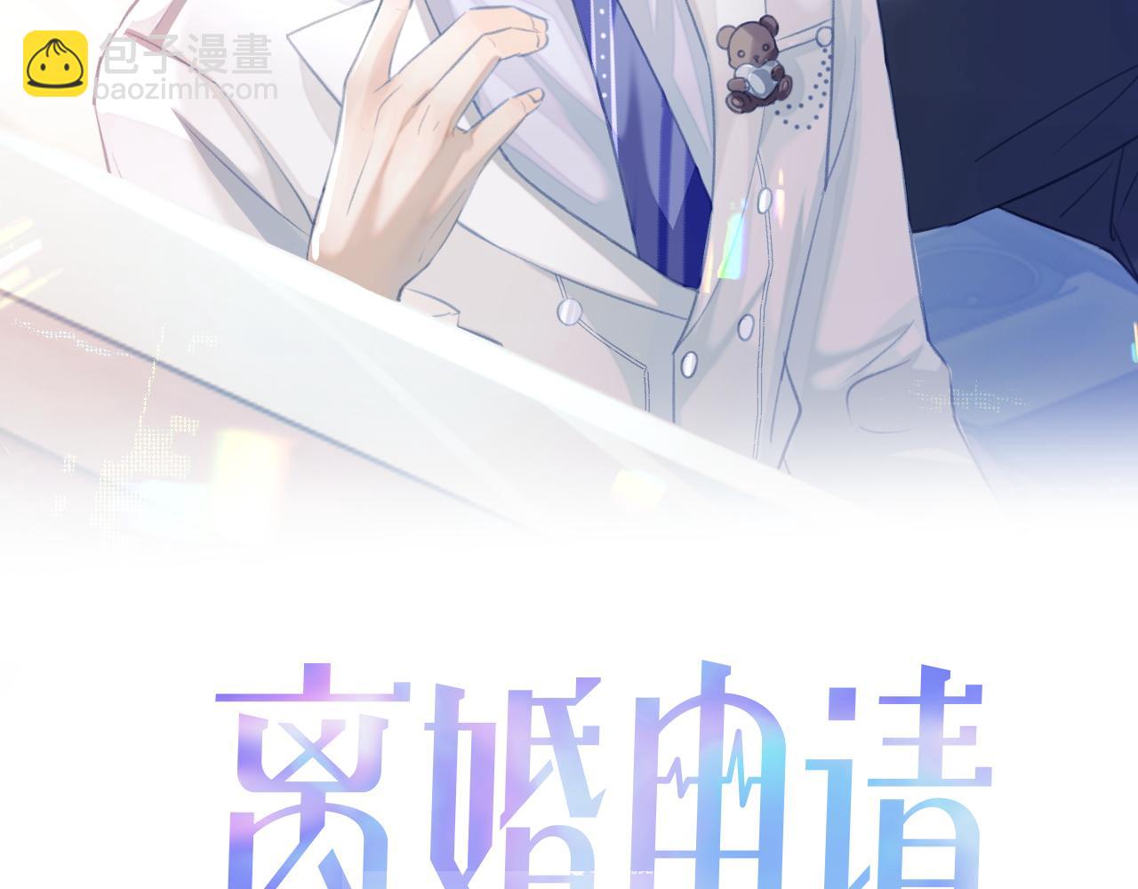 第83话 小别胜新婚(1/3)-第83话