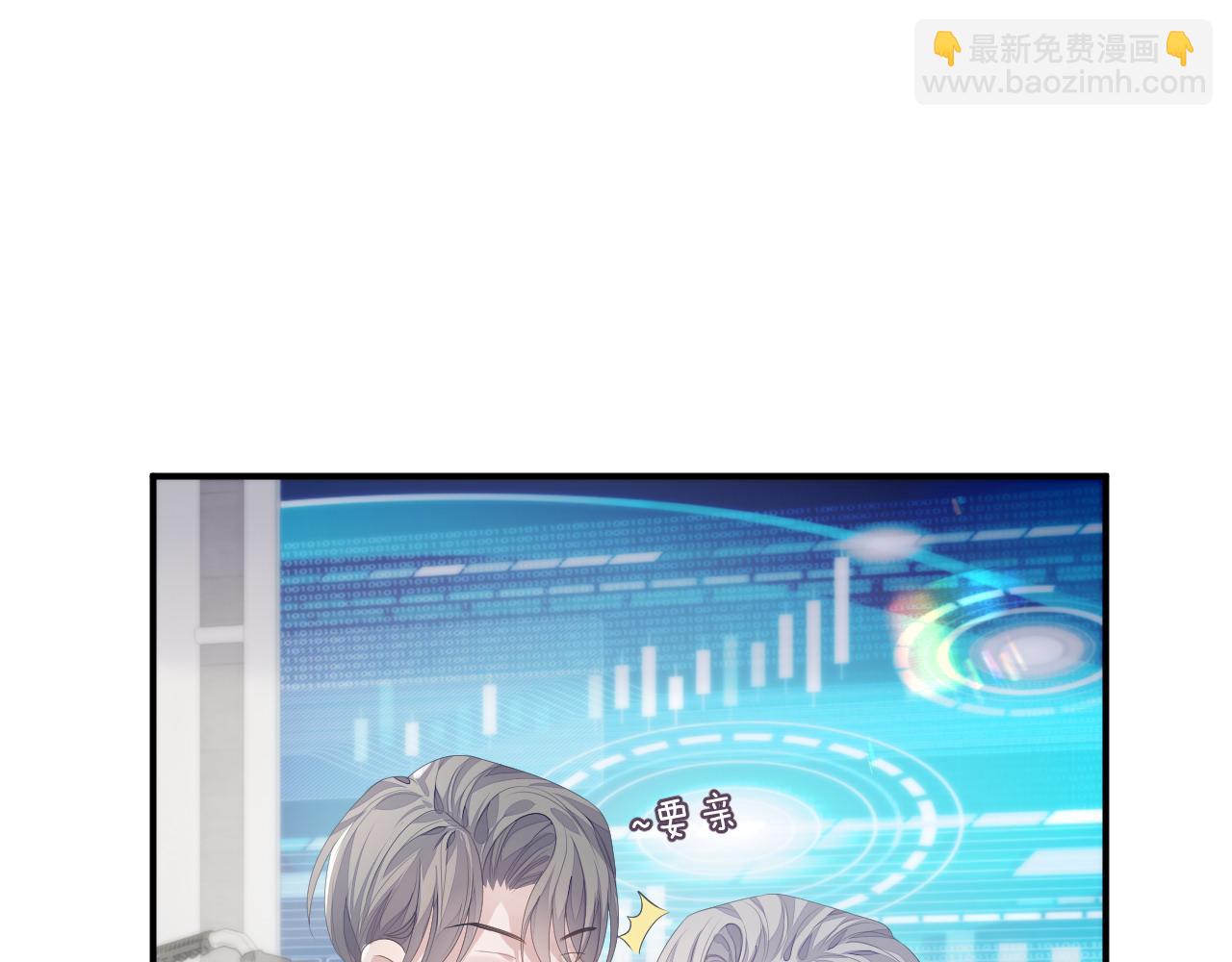 第83话 小别胜新婚(1/3)-第83话