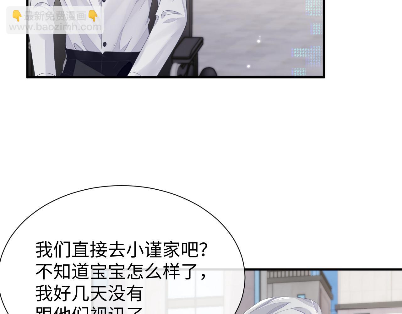 第83话 小别胜新婚(1/3)-第83话