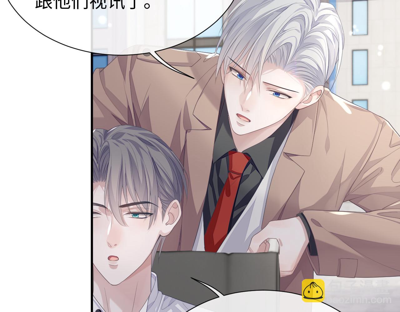 第83话 小别胜新婚(1/3)-第83话