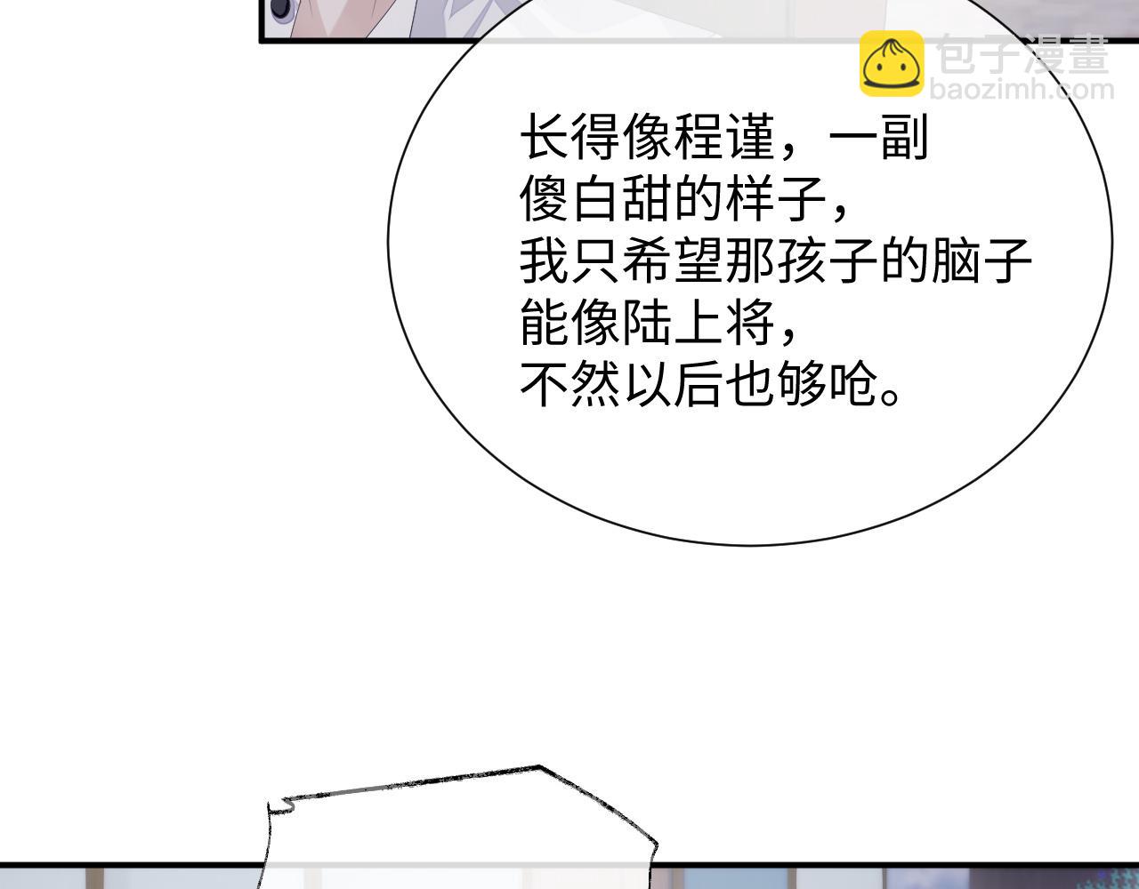 第83话 小别胜新婚(1/3)-第83话