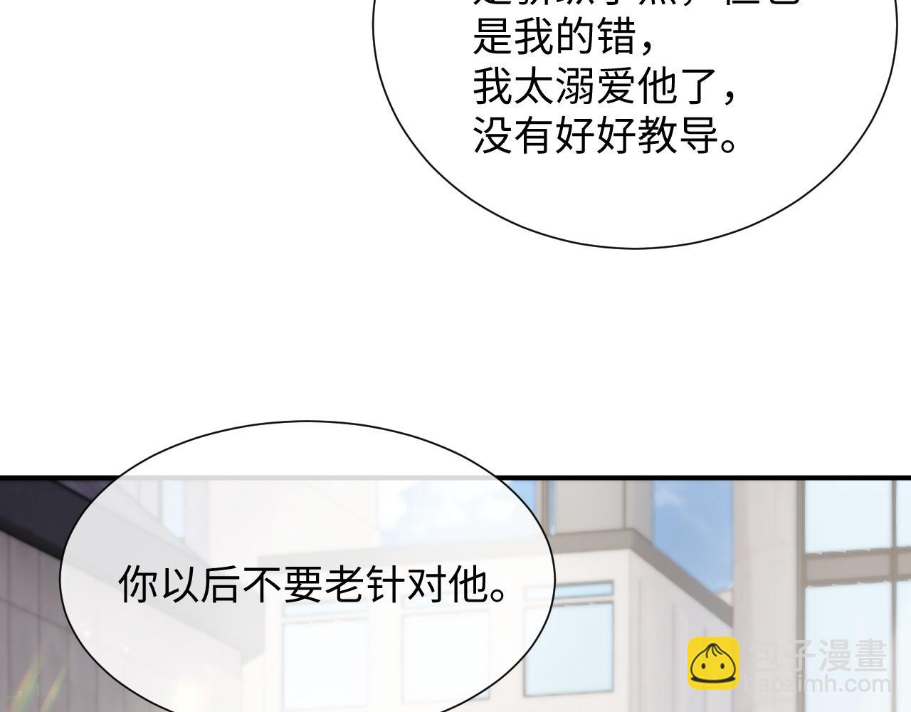 第83话 小别胜新婚(1/3)-第83话