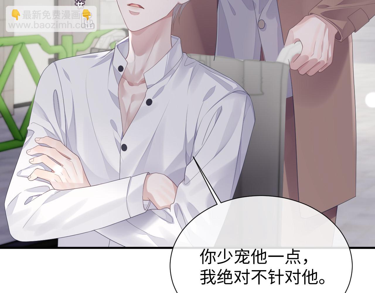 第83话 小别胜新婚(1/3)-第83话