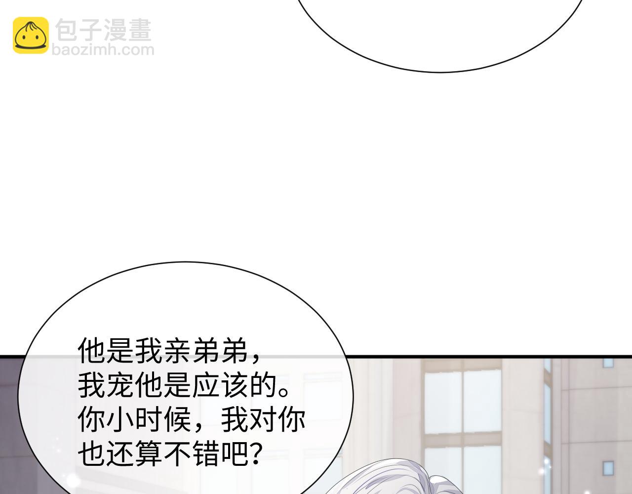 第83话 小别胜新婚(1/3)-第83话