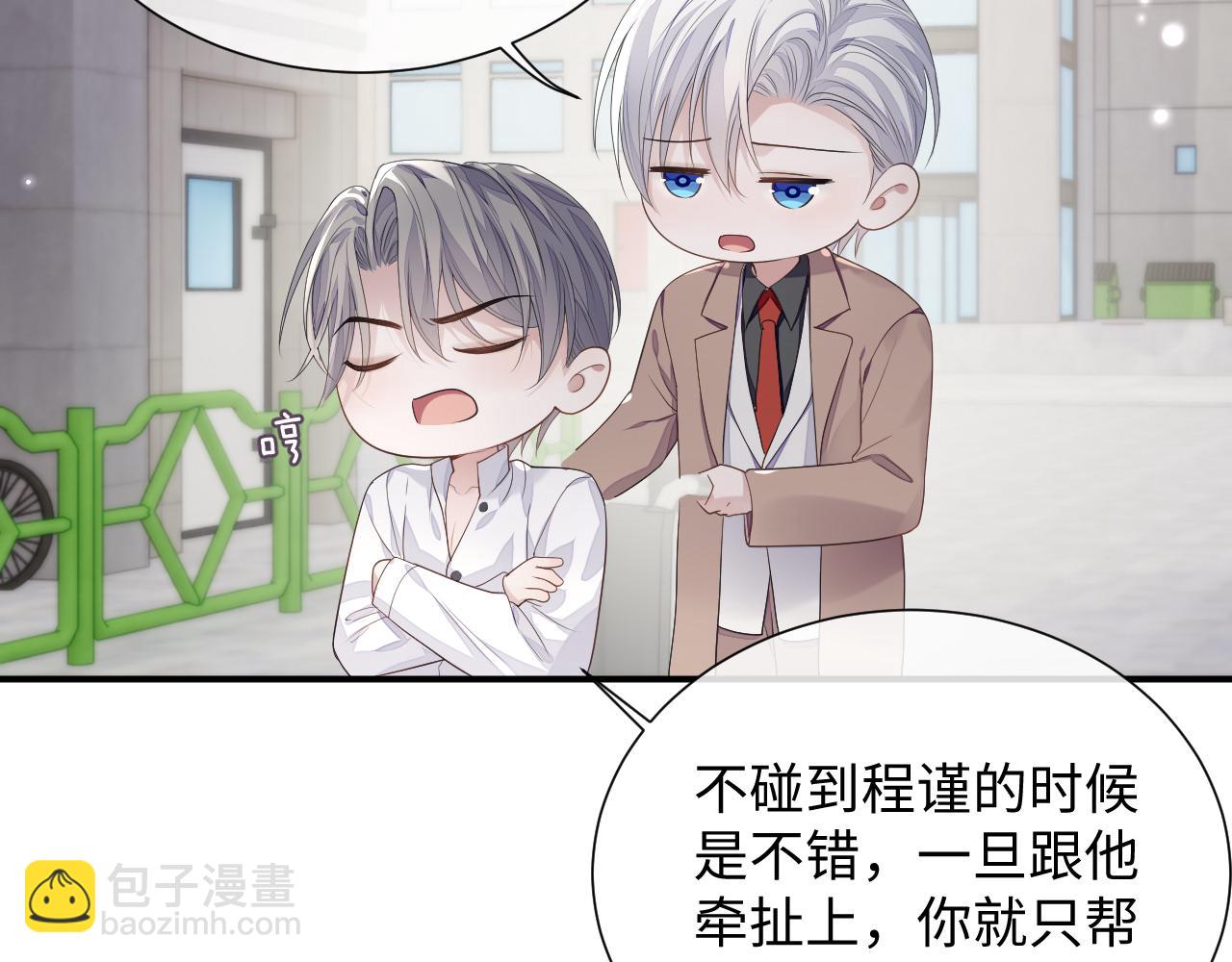 第83话 小别胜新婚(1/3)-第83话