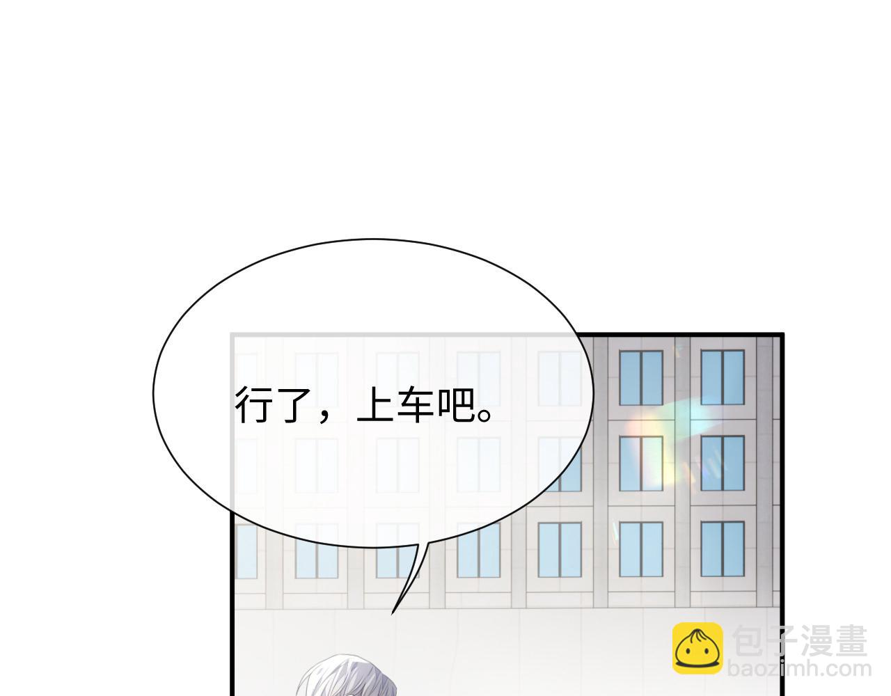 第83话 小别胜新婚(1/3)-第83话