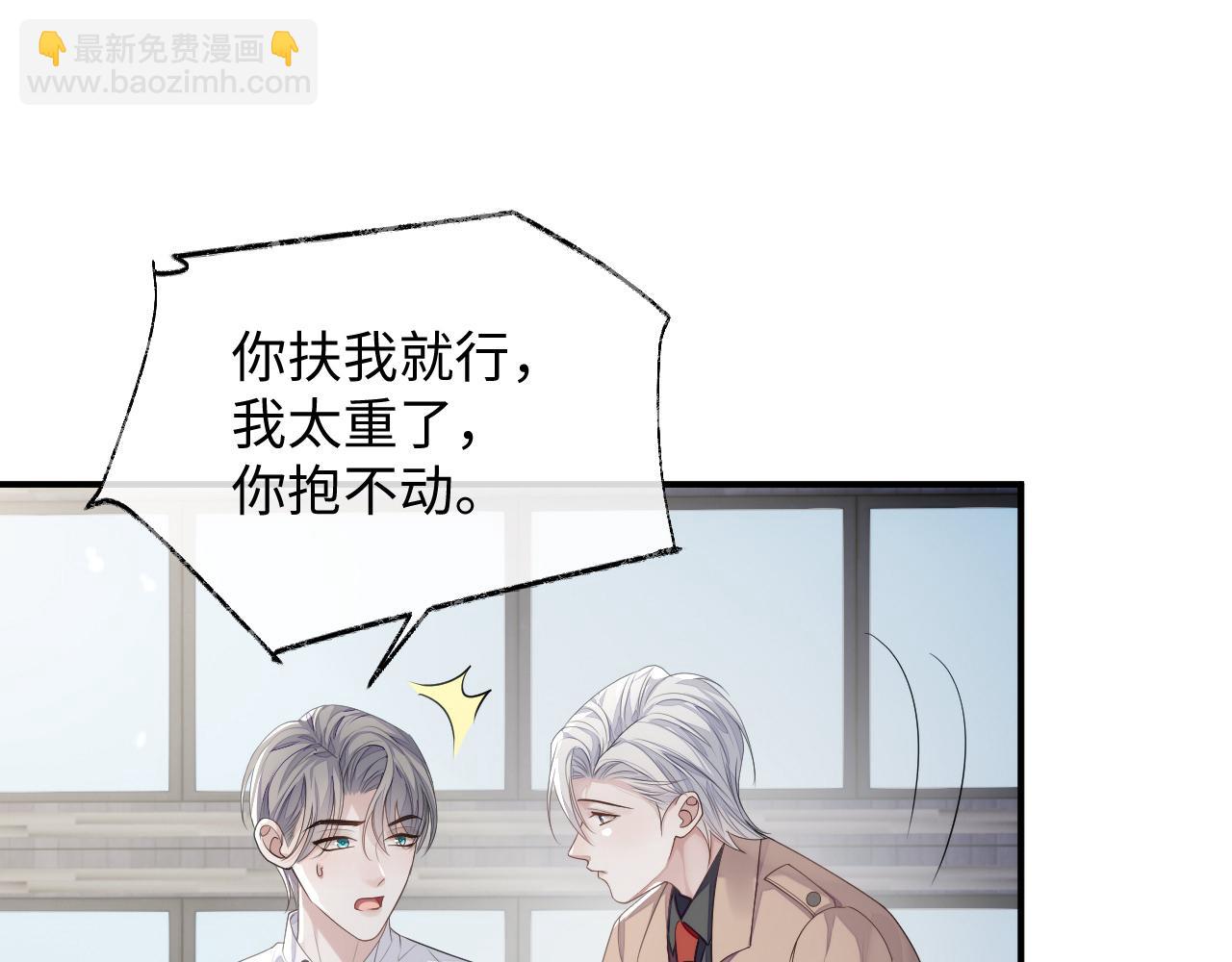 第83话 小别胜新婚(1/3)-第83话