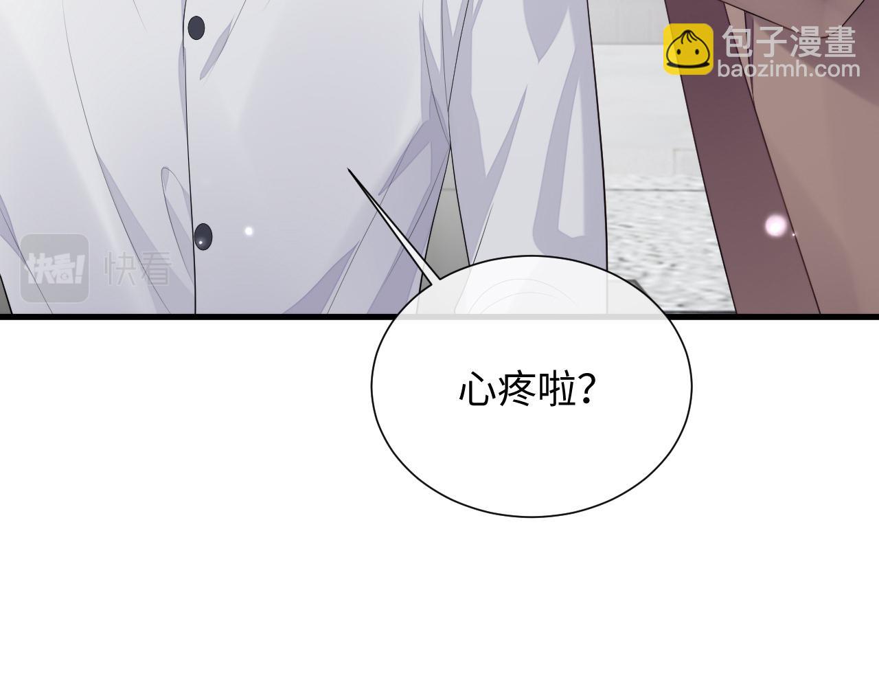 第83话 小别胜新婚(1/3)-第83话