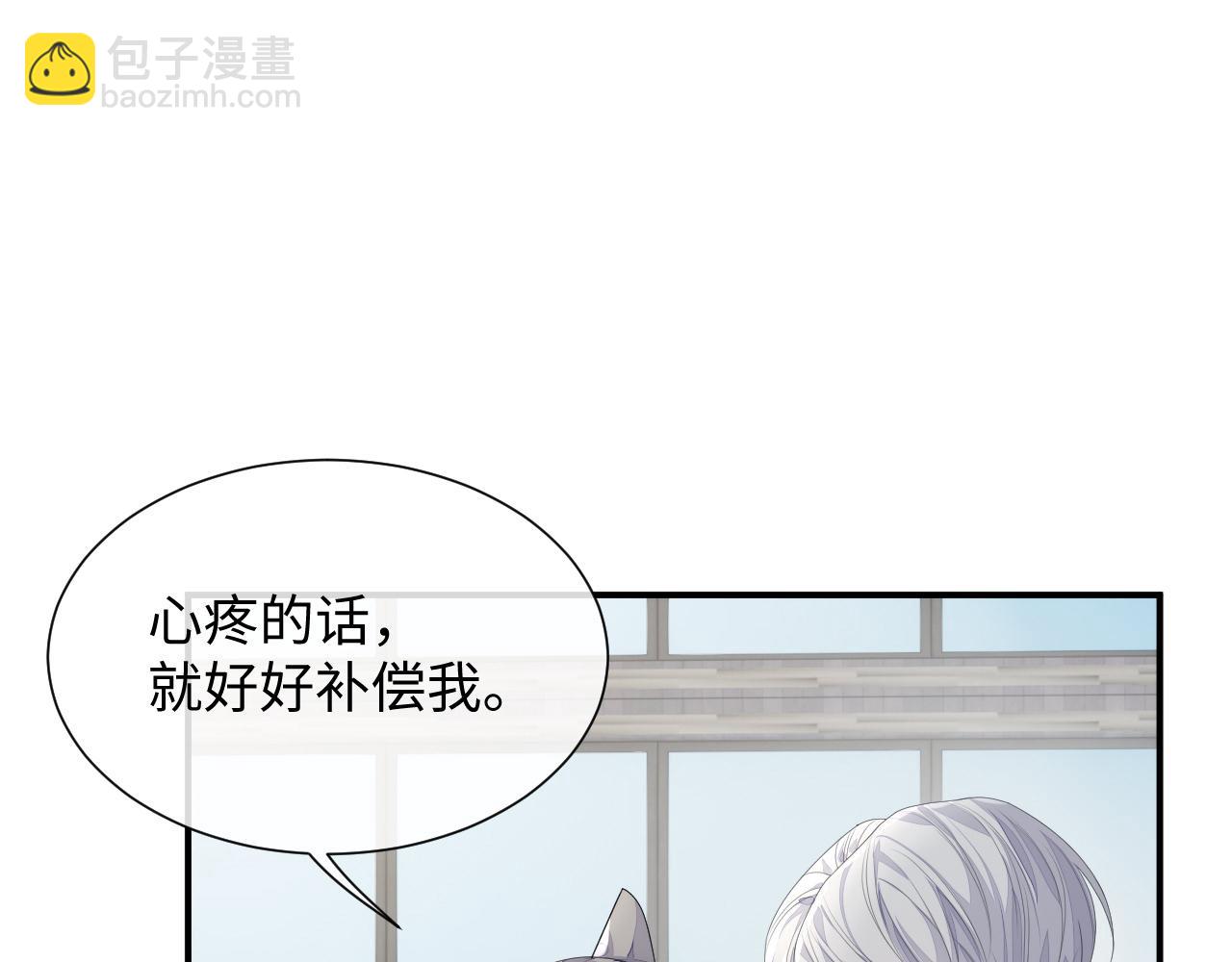 第83话 小别胜新婚(1/3)-第83话