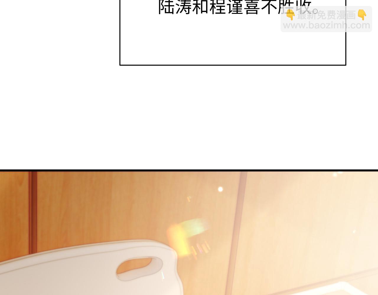 第83话 小别胜新婚(1/3)-第83话