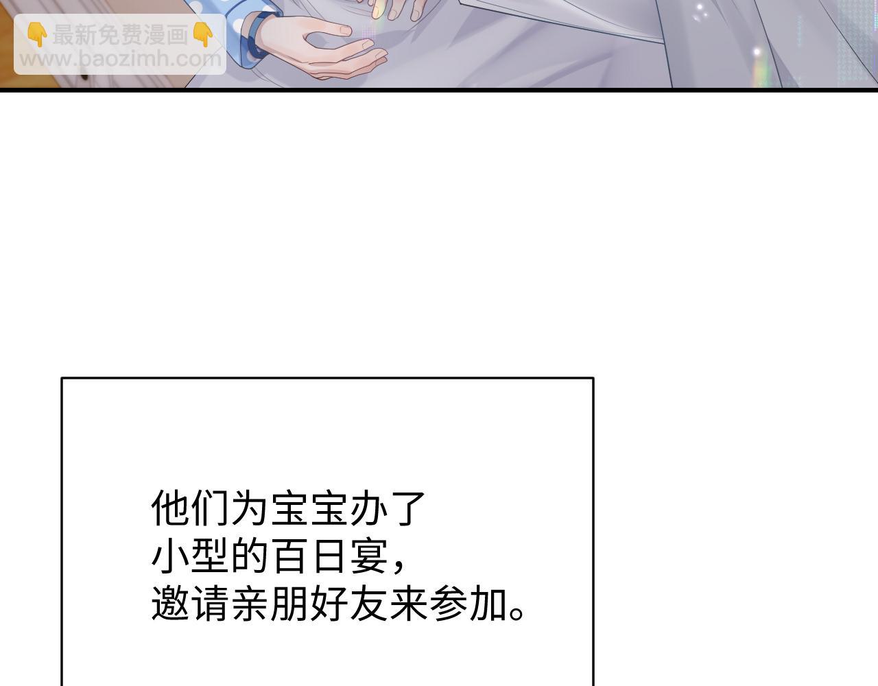 第83话 小别胜新婚(1/3)-第83话