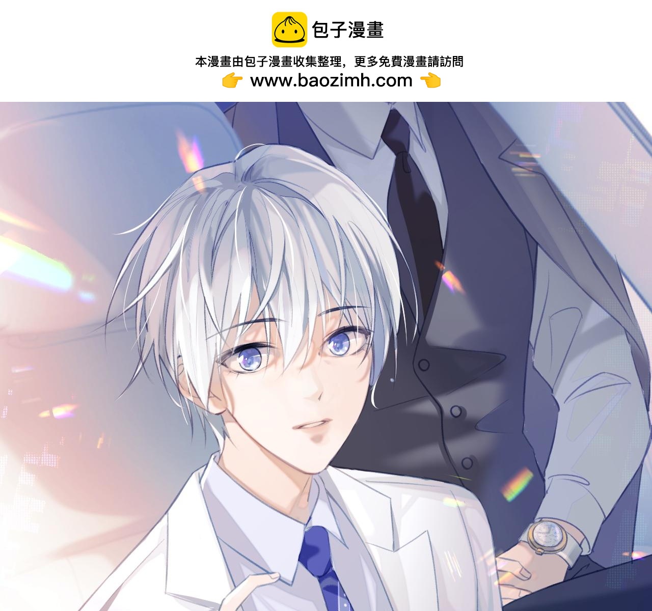 第85话 情人节番外（有加料活动）(1/2)-第85话