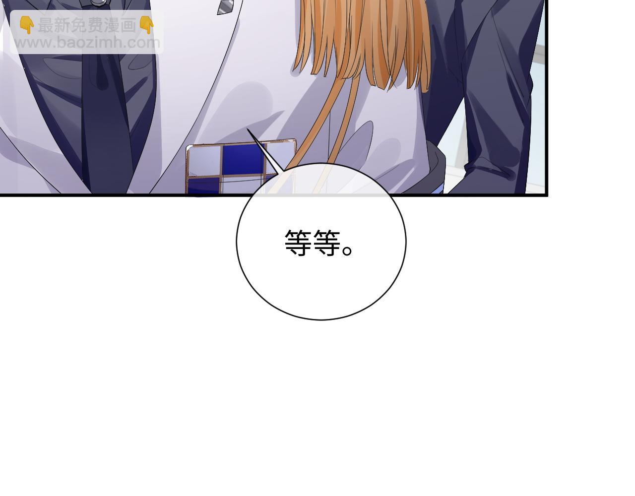 第85话 情人节番外（有加料活动）(1/2)-第85话