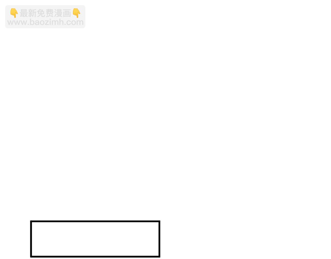 第85话 情人节番外（有加料活动）(1/2)-第85话