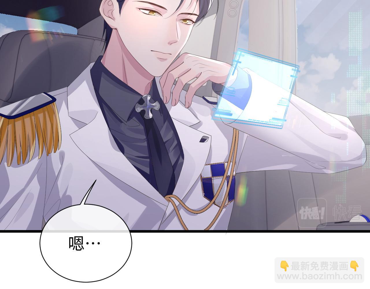 第85话 情人节番外（有加料活动）(1/2)-第85话