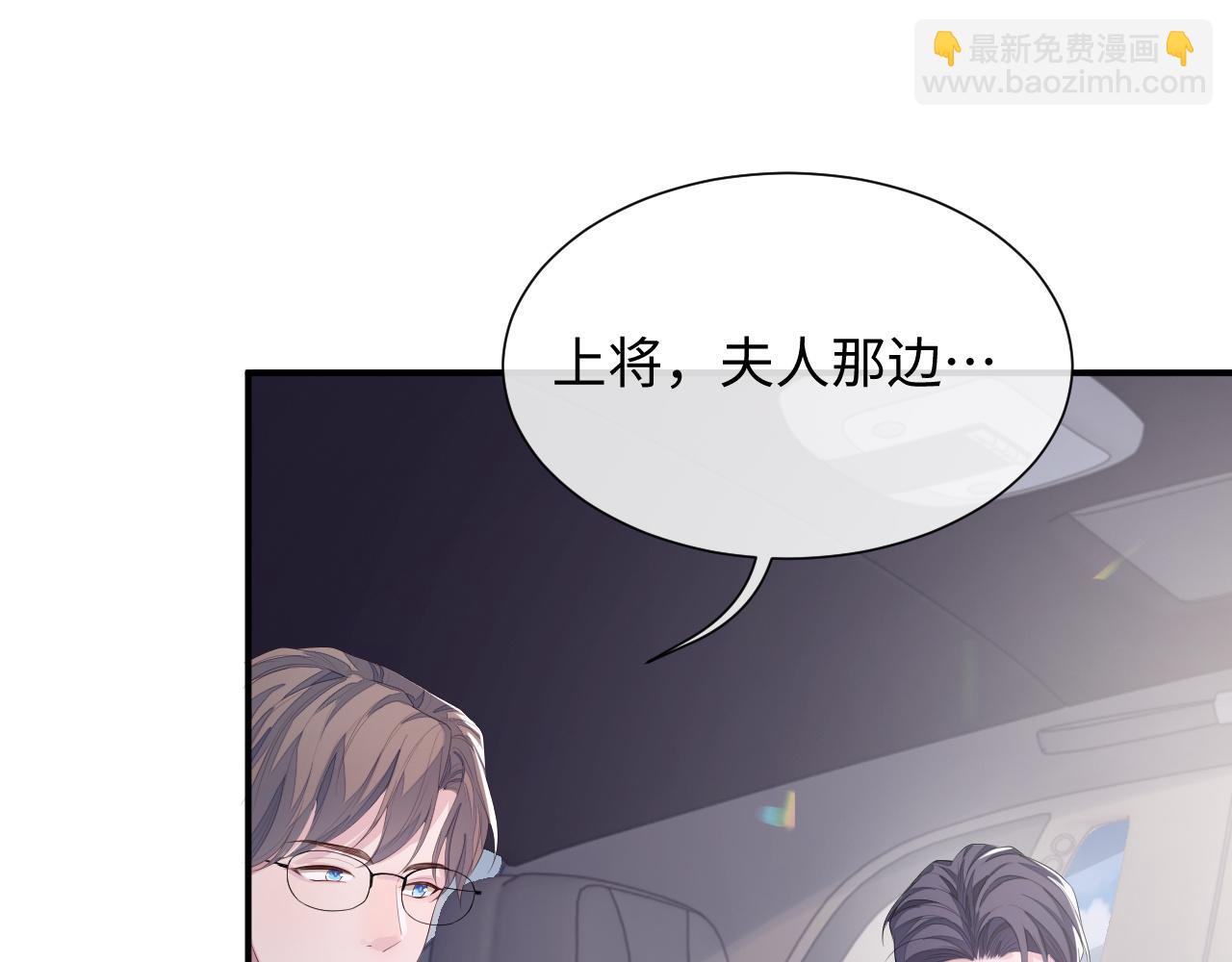 第85话 情人节番外（有加料活动）(1/2)-第85话