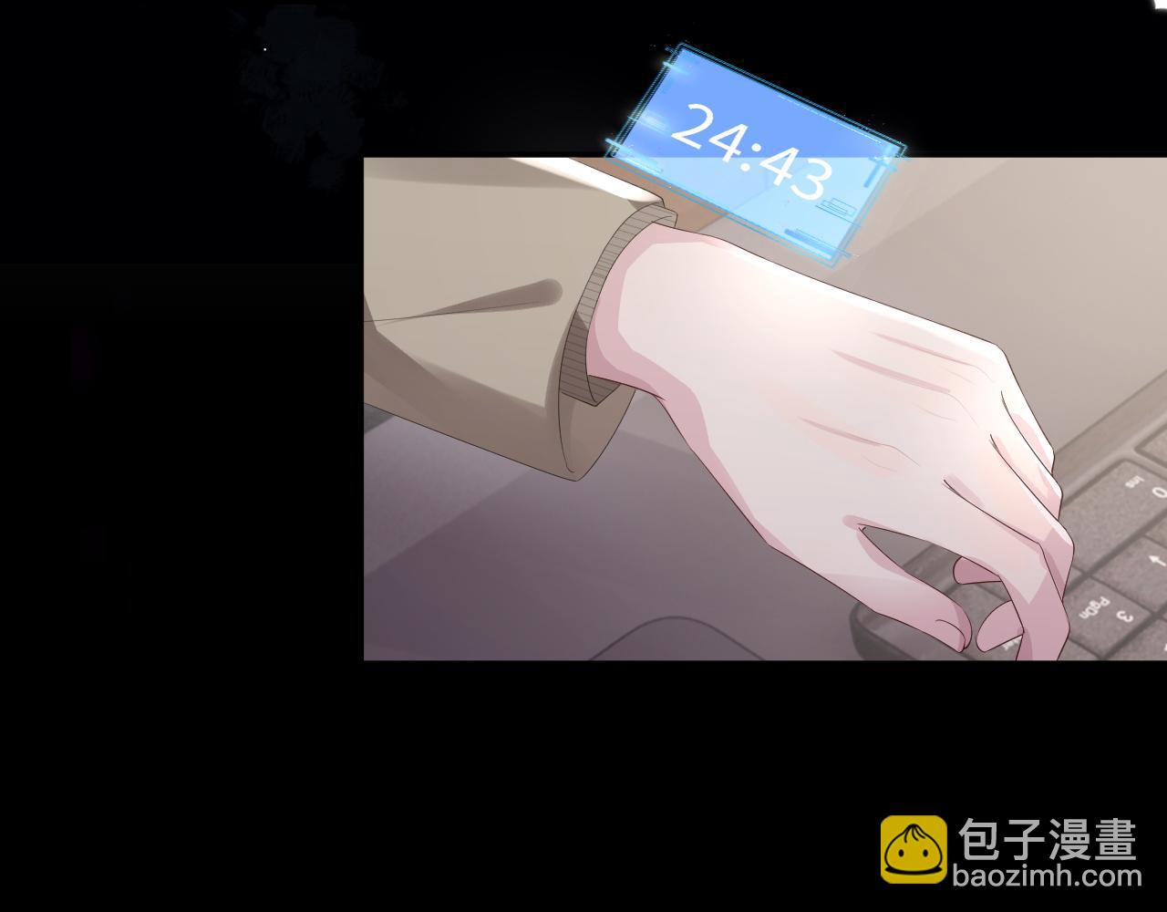 第85话 情人节番外（有加料活动）(1/2)-第85话