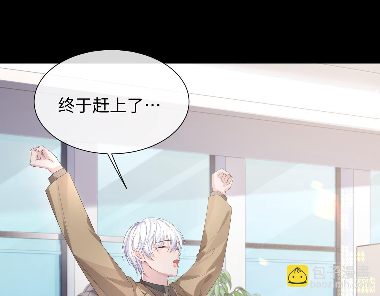 第85话 情人节番外（有加料活动）(1/2)-第85话