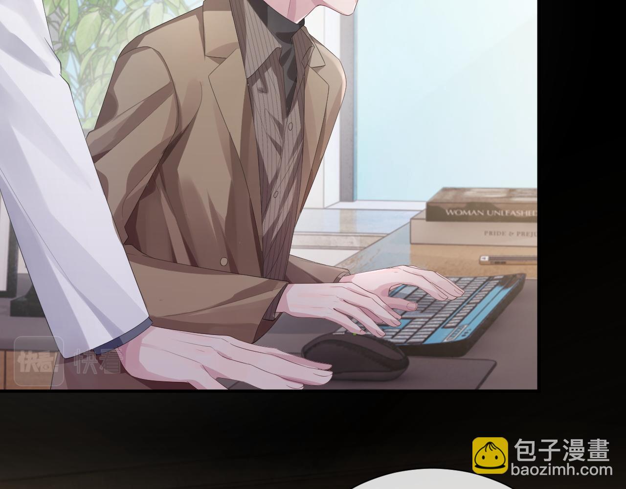 第85话 情人节番外（有加料活动）(1/2)-第85话