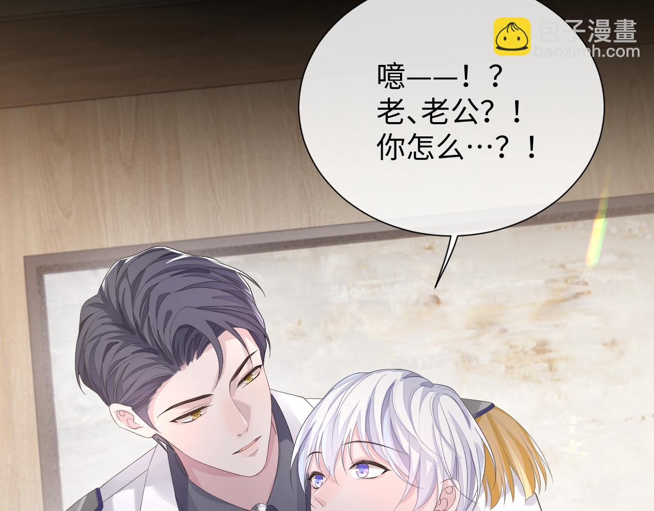 第85话 情人节番外（有加料活动）(1/2)-第85话