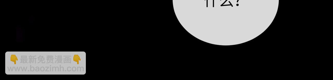 第85话 情人节番外（有加料活动）(1/2)-第85话