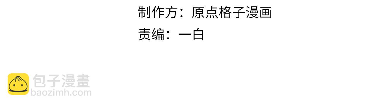 第85话 情人节番外（有加料活动）(1/2)-第85话