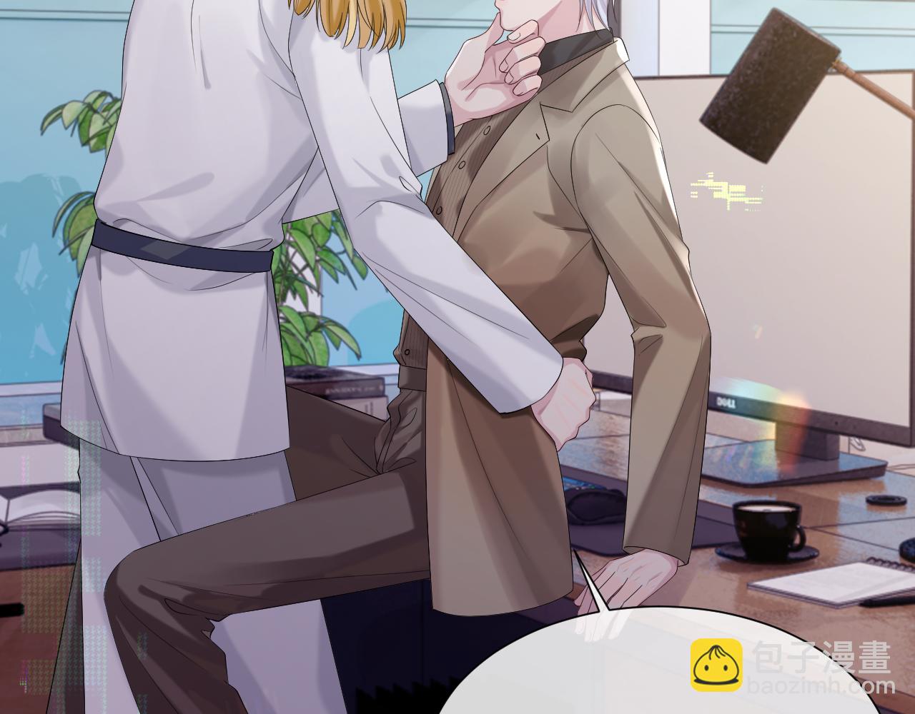 第85话 情人节番外（有加料活动）(1/2)-第85话